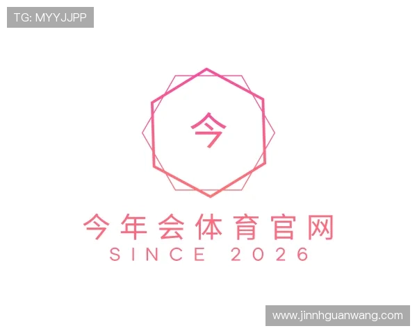 认识今年会体育官网